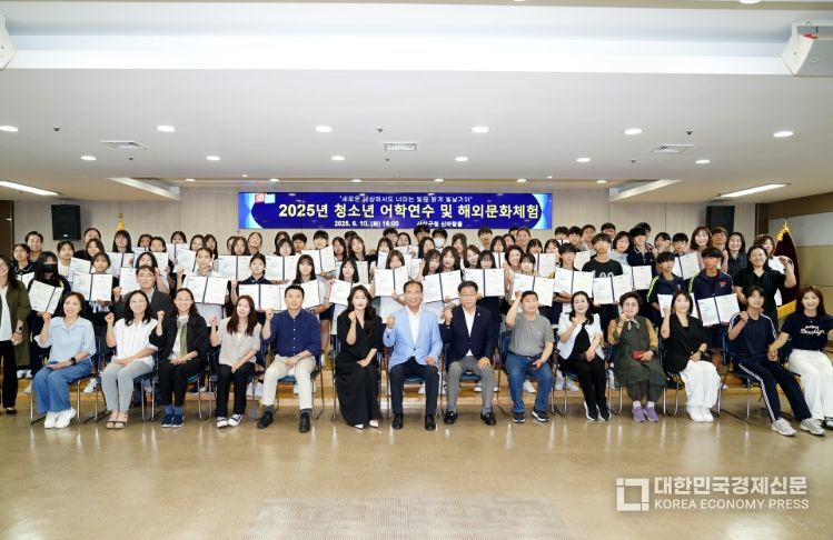 .‘청소년 어학연수 및 해외문화체험’본격 추진
