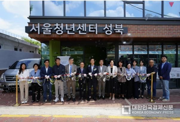 서울청년센터 성북 개관식에 참석한 이승로 성북구청장(왼쪽 일곱 번째)과 관계자들