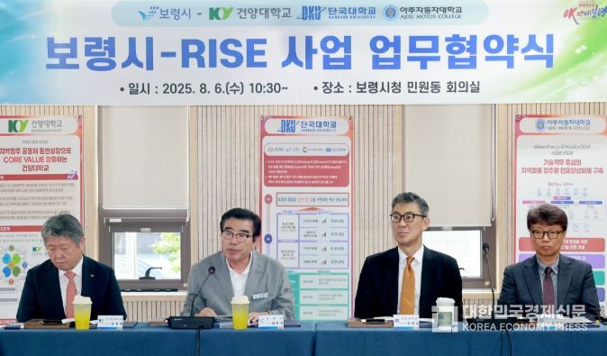 건양대·단국대·아주자동차대와 함께 RISE 사업