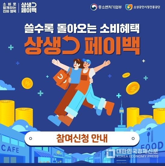 중소벤처기업부